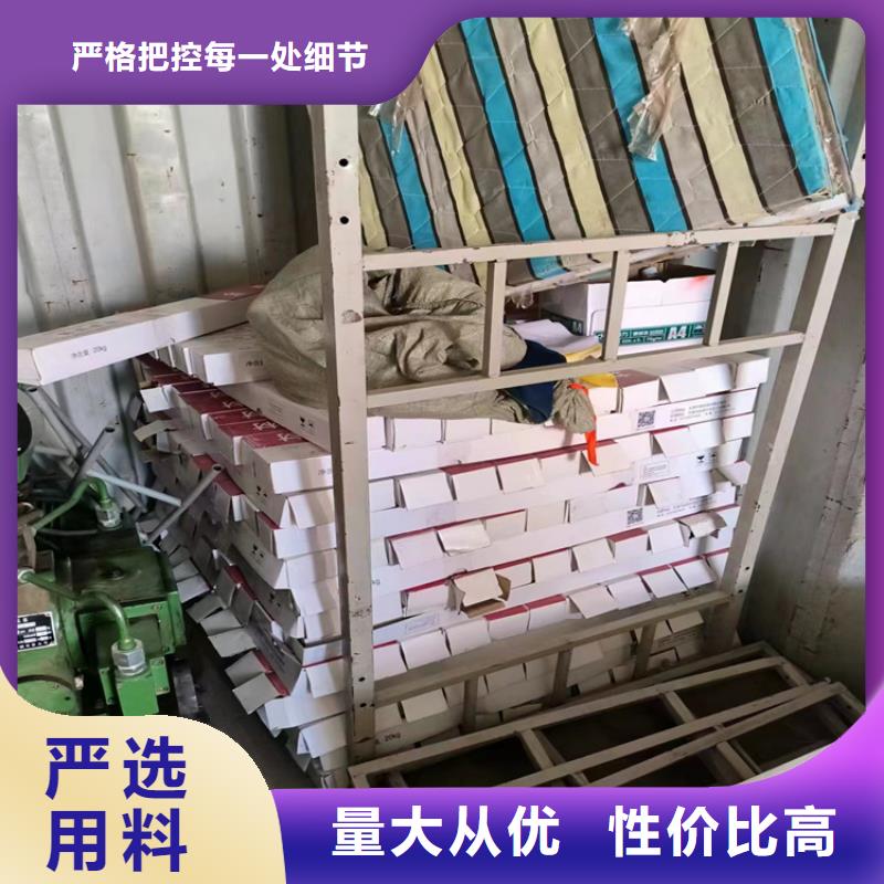回收水性乳液【回收色精】适用范围广客户好评