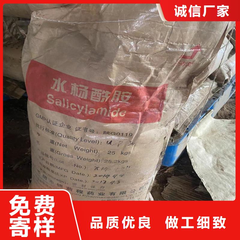 回收硫酸亞錫從廠家買售后有保障專注細節專注品質