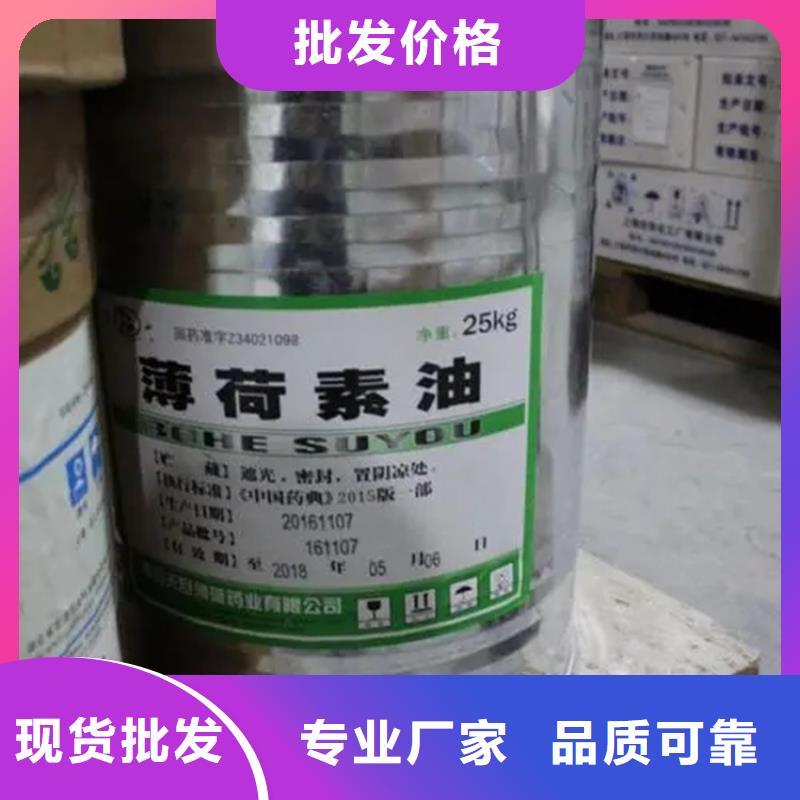 沁源縣回收鈀碳催化劑價格合理同城公司