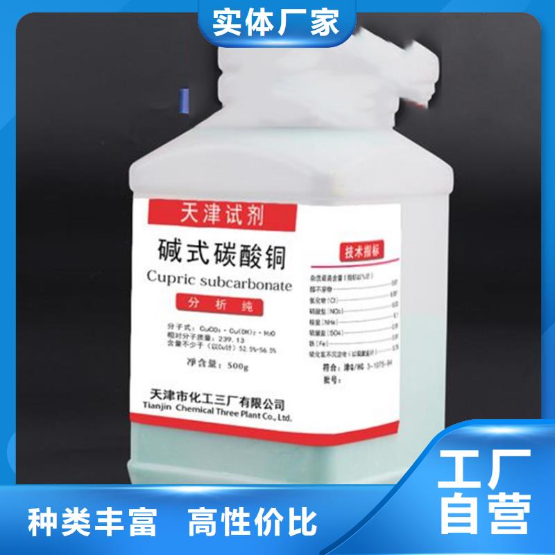回收硫酸铜厂家同城经销商