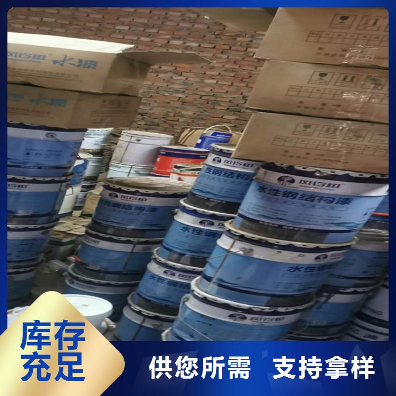 梅河口回收黃原膠出廠嚴格質檢