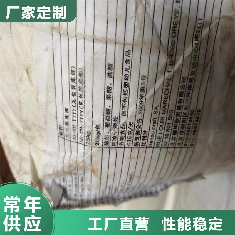 回收固化劑來圖加工定制同城制造商