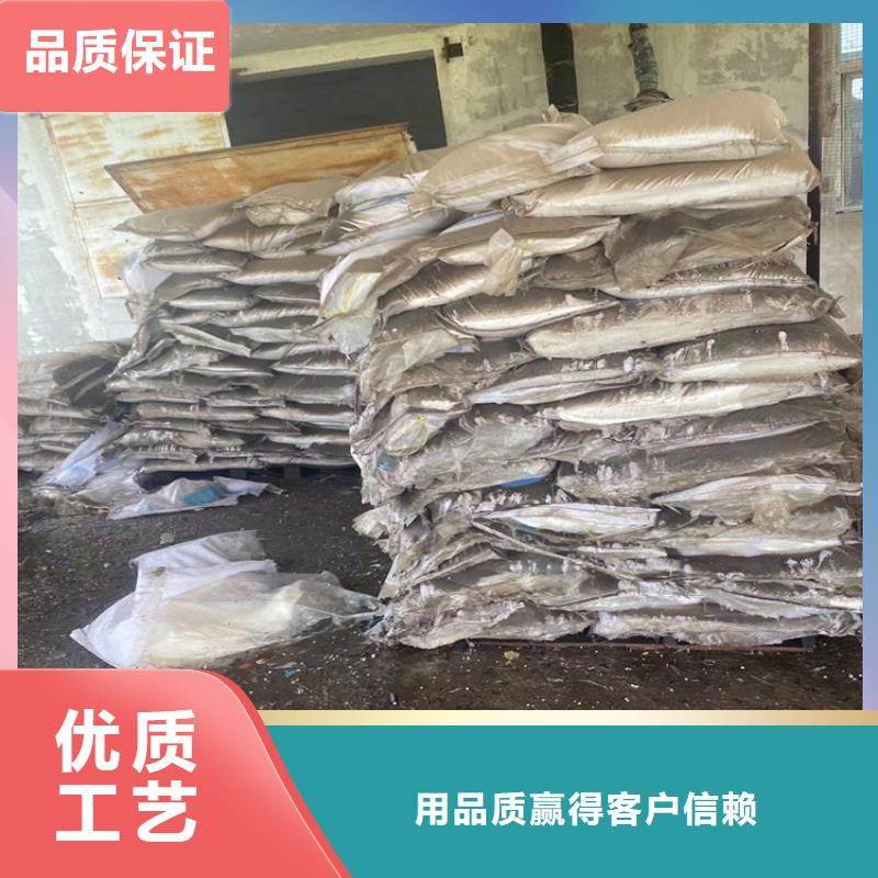回收不知名化工原料常用指南客戶好評