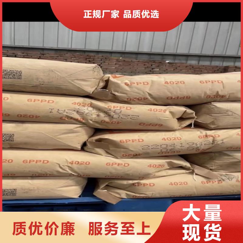 回收固化劑_回收橡膠促進劑有實力有經驗訂購