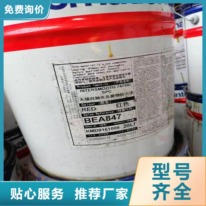 【回收固化劑】回收鋅粉通過檢測實力工廠