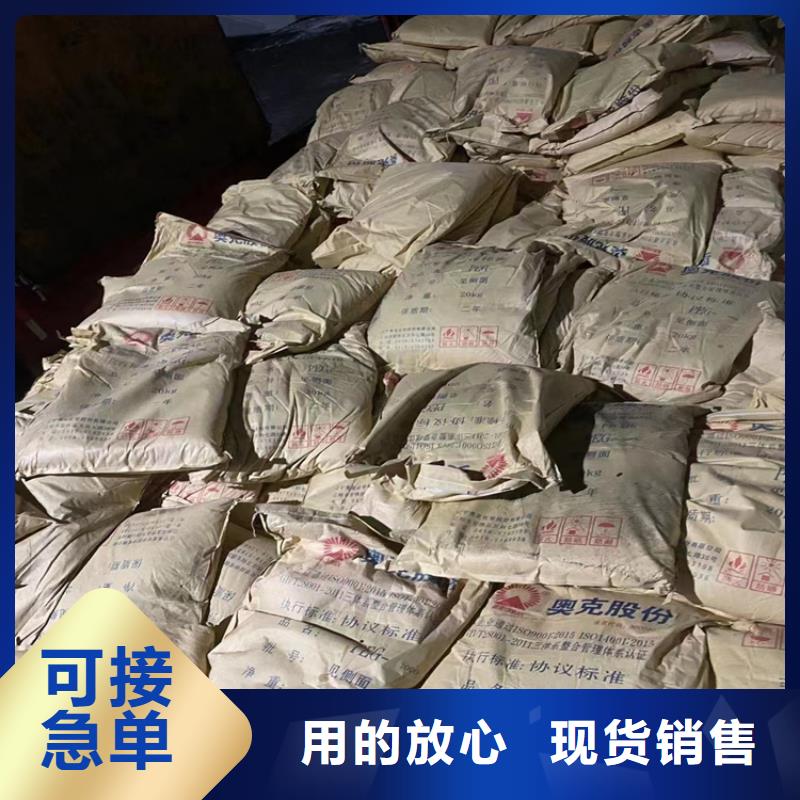回收固化劑-【回收溶劑】專業生產廠家誠信商家服務熱情