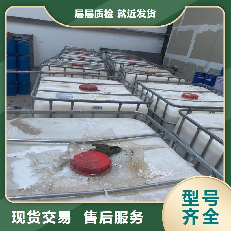 【回收石蜡-回收油漆当日价格】同城货源