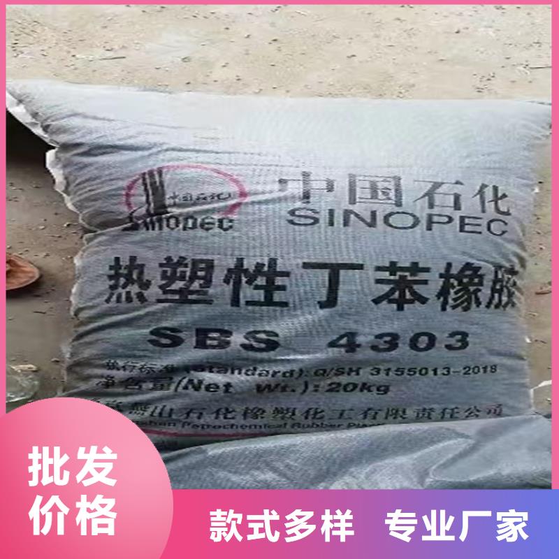 回收化工原料回收二茂鐵生產廠家一站式采購商家