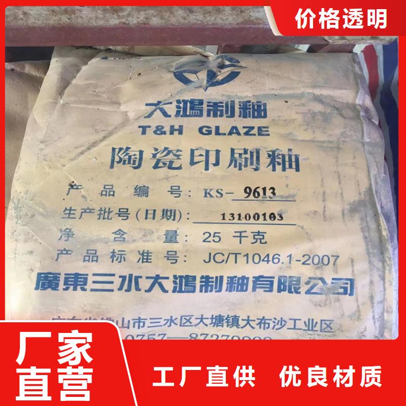 回收化工原料服務周到實力大廠家