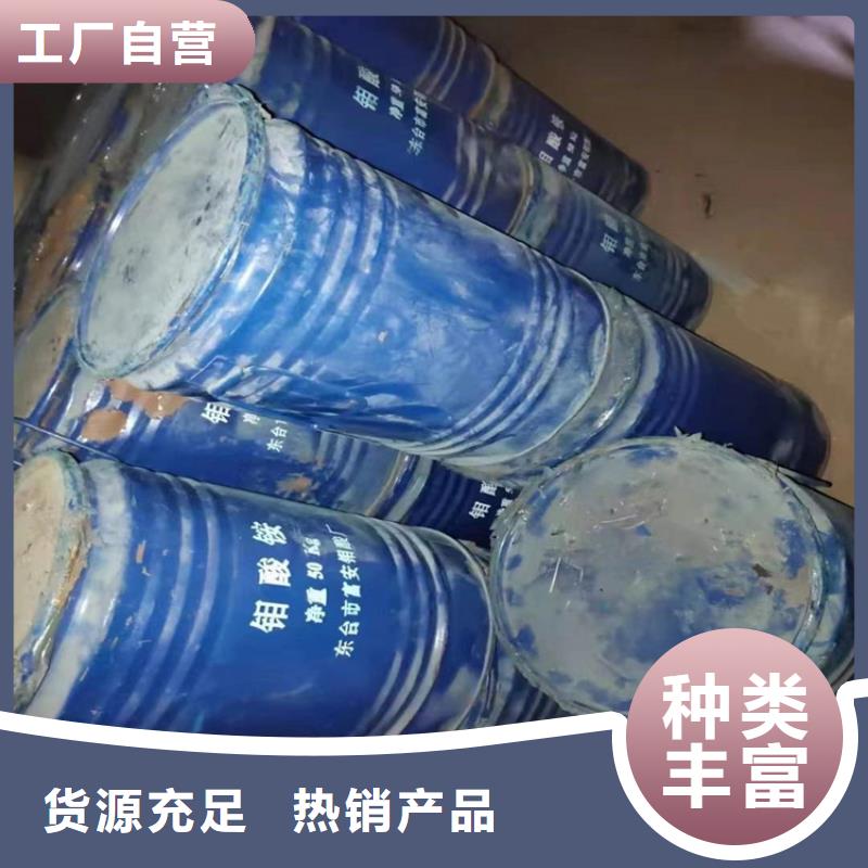 回收異丙醇價格實惠當地經銷商
