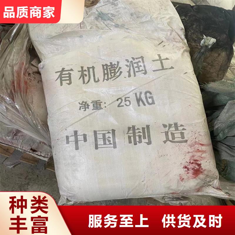 回收化工原料鉑金水回收好產品價格低購買的是放心