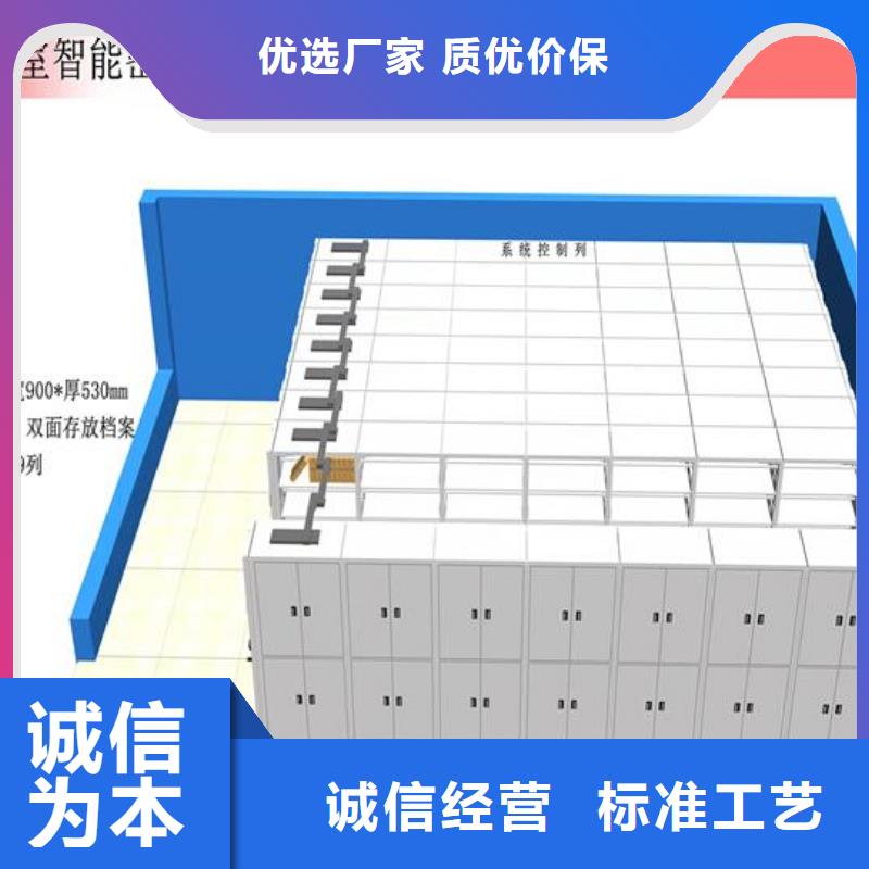 移动距离手动密集柜厂家商<本地>生产厂家