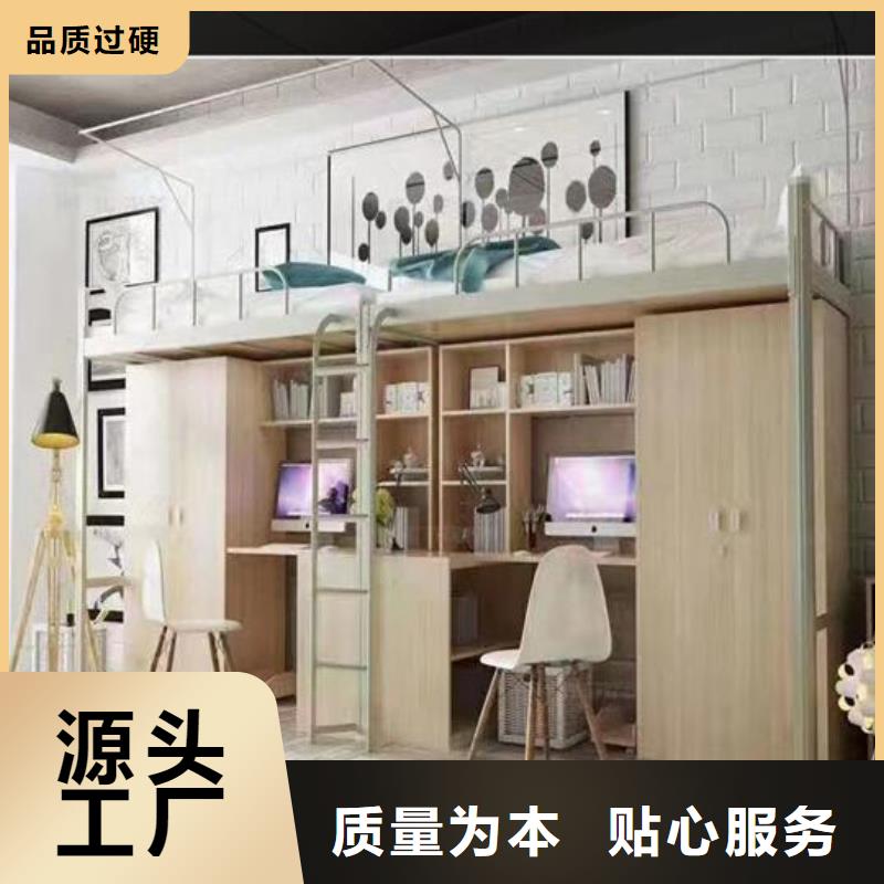 學生宿舍公寓床詢問報價-產品介紹一手價格