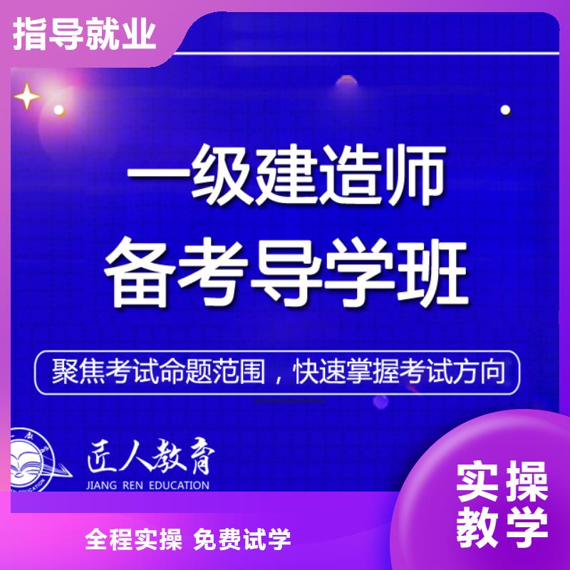 一级建造师注册民航高薪就业