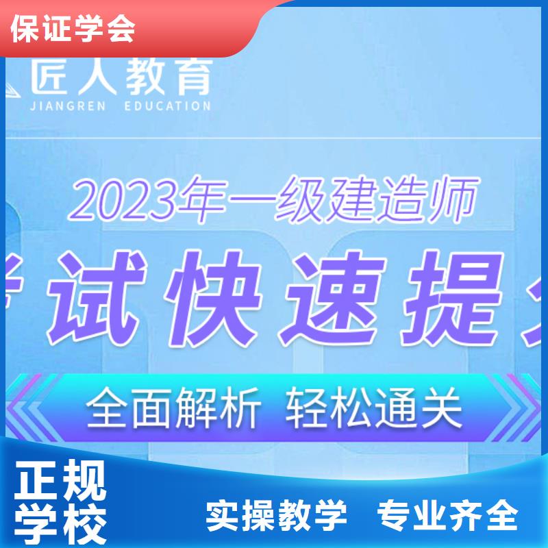 一级建造师考试水利实务备考必看<本地>公司