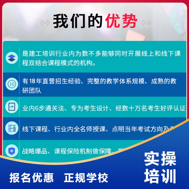 一级建造师报名费机电保证学会