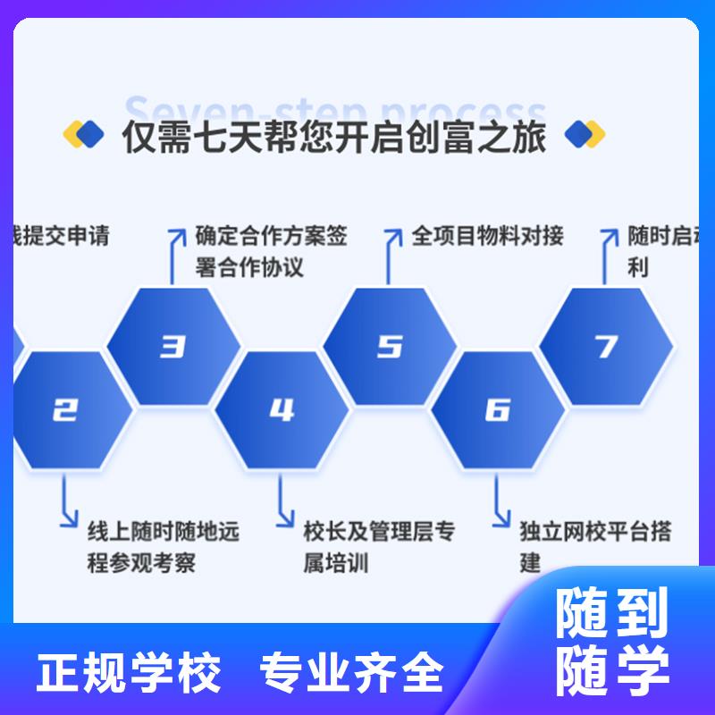 成人教育加盟建筑技工正规学校报名优惠