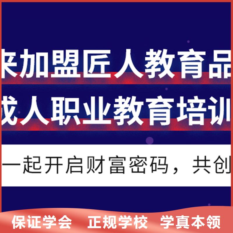 成人教育加盟一級(jí)二級(jí)建造師培訓(xùn)隨到隨學(xué)本地供應(yīng)商