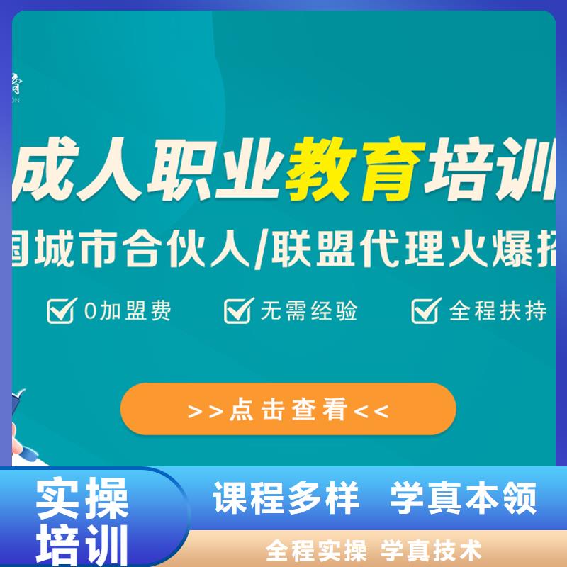 ​成人教育加盟-【一级消防工程师】就业前景好正规培训