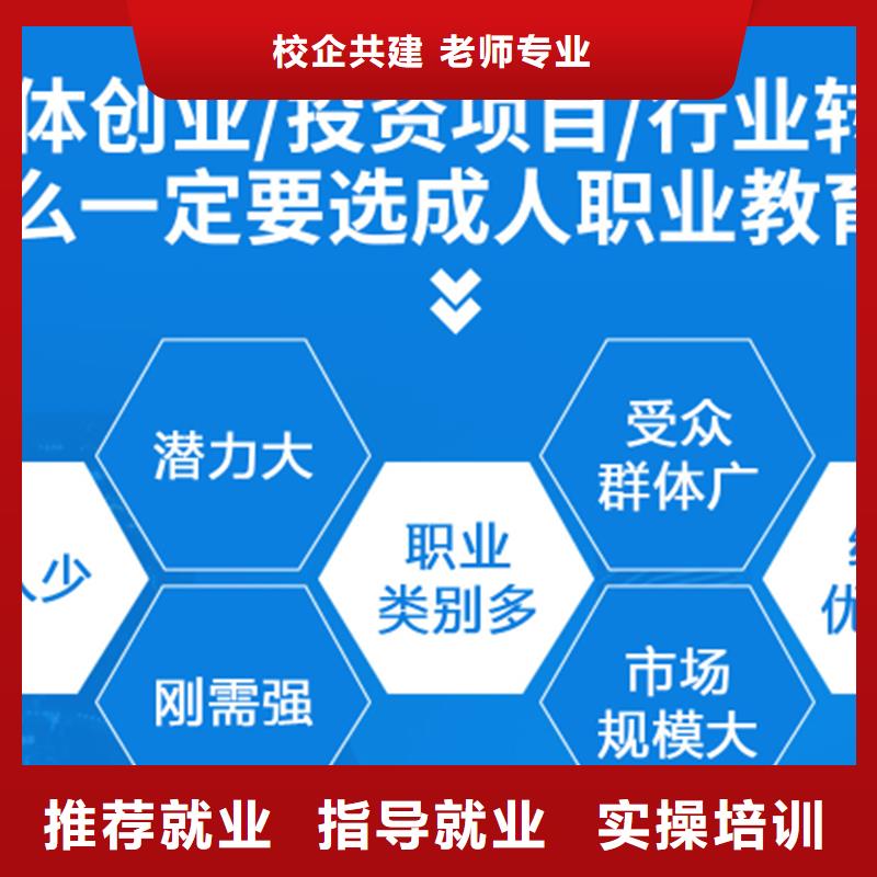 成人教育加盟二級建造師考證課程多樣正規培訓