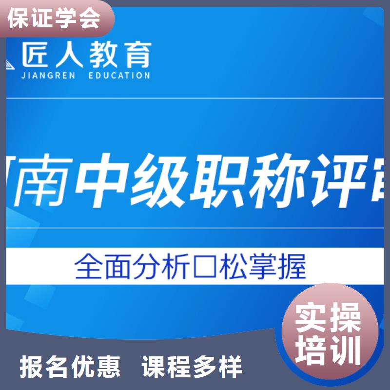 成人教育加盟一級二級建造師培訓實操培訓同城供應商