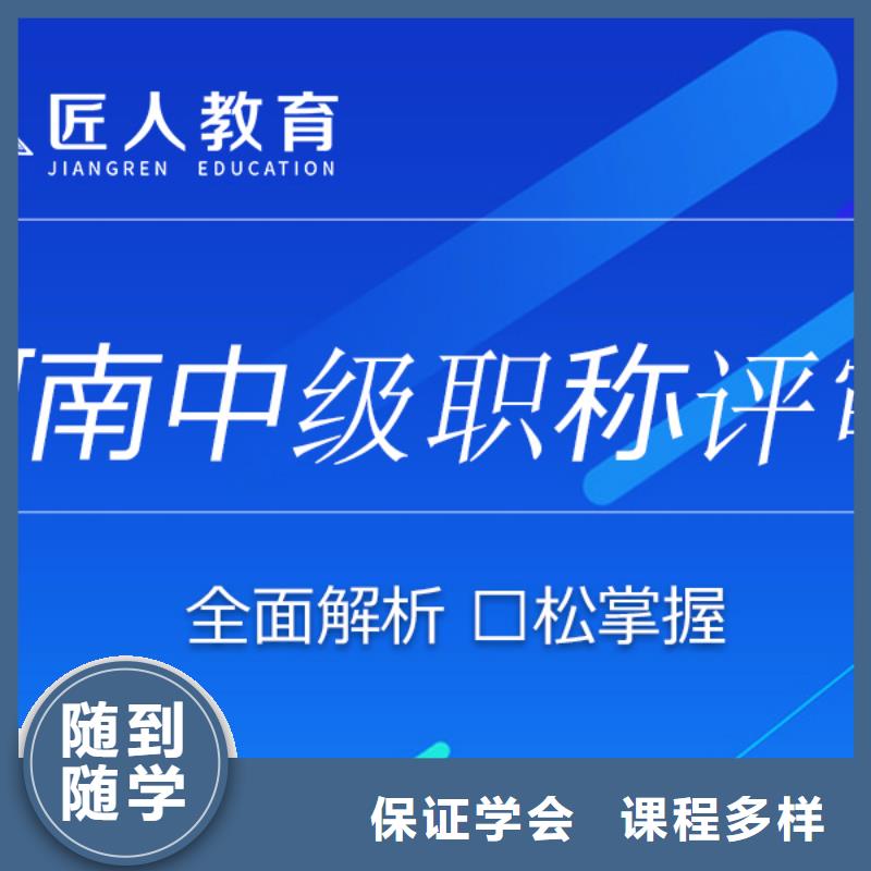 【成人教育加盟】_一級建造師考證就業前景好報名優惠