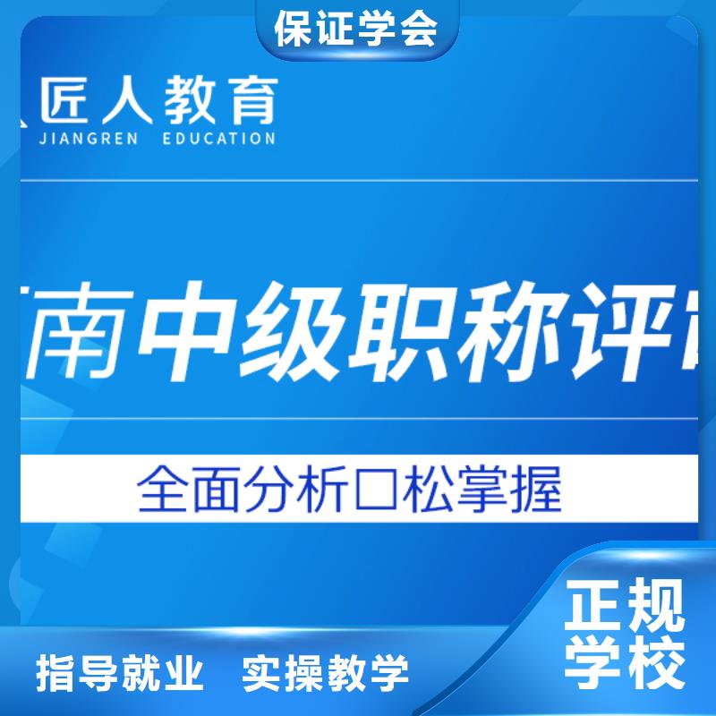 中級職稱就業不擔心同城生產商