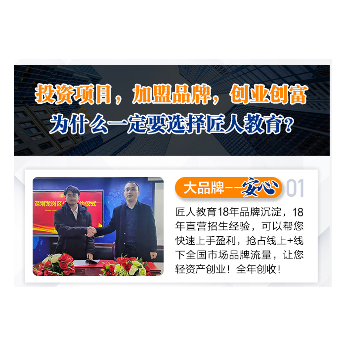 房建中級職稱報考條件及專業要求【匠人教育】老師專業