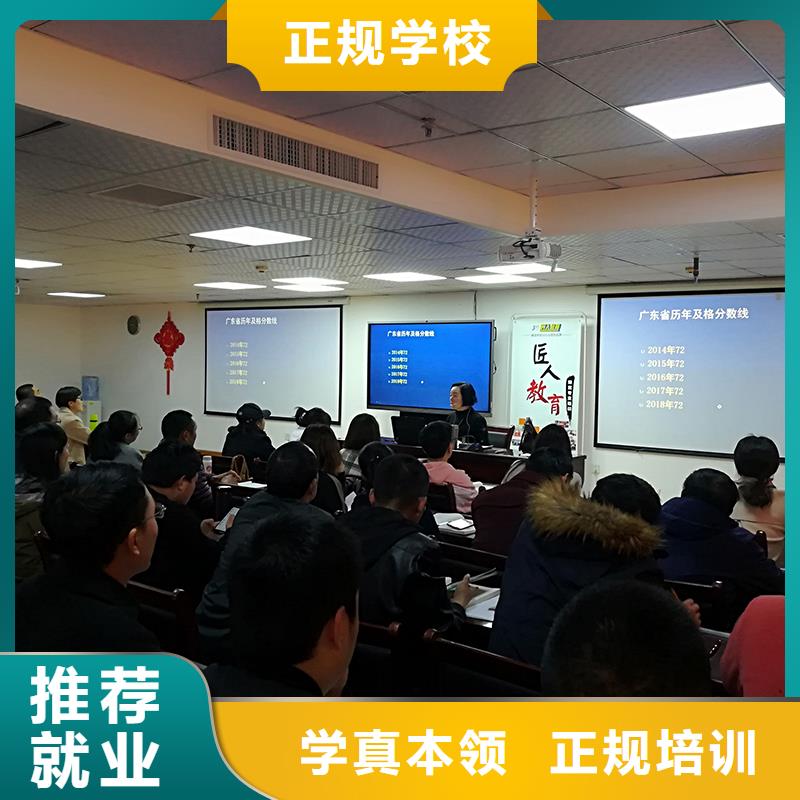 經濟師二級建造師師資力量強當地生產商
