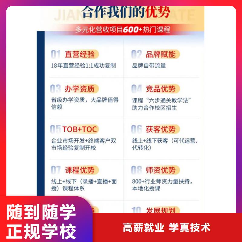 經(jīng)濟(jì)師一級(jí)建造師保證學(xué)會(huì)正規(guī)培訓(xùn)