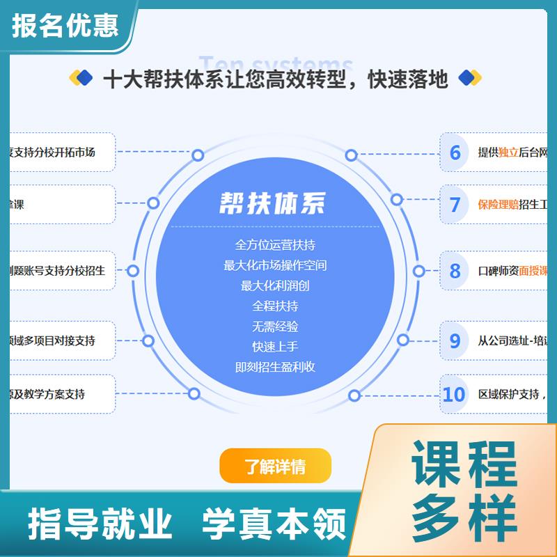 經濟師高級經濟師培訓隨到隨學手把手教學