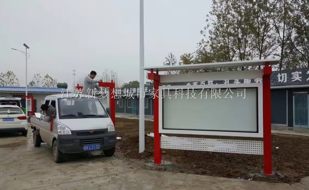 戶外宣傳欄訂制同城經銷商