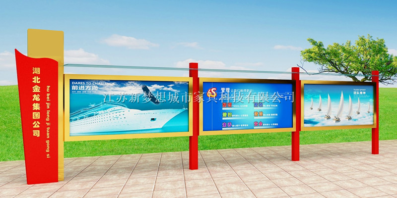 宣傳欄直銷正規(guī)廠家本地廠家
