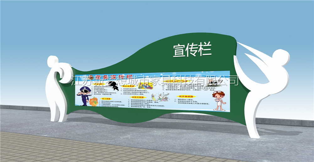 宣傳欄定做訂制批發