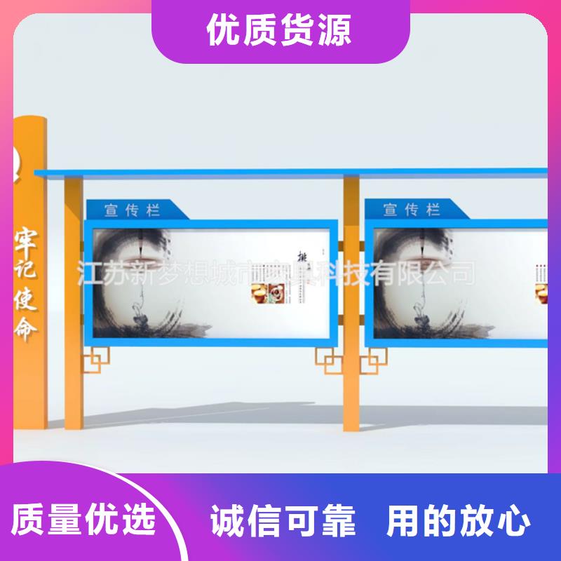 廣告宣傳欄暢銷全國同城公司