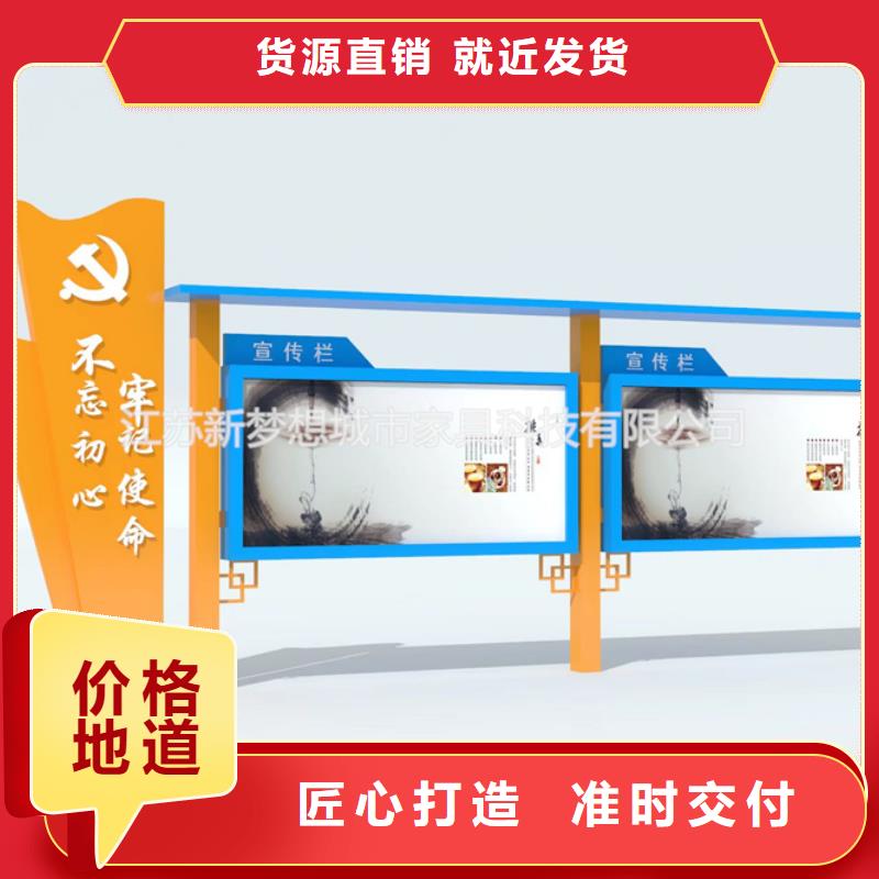 宣傳欄垃圾分類房出廠嚴(yán)格質(zhì)檢本地貨源
