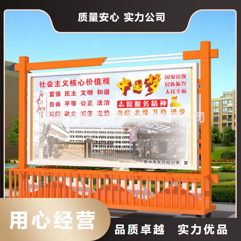 宣傳欄,精神堡壘熱銷產(chǎn)品同城品牌