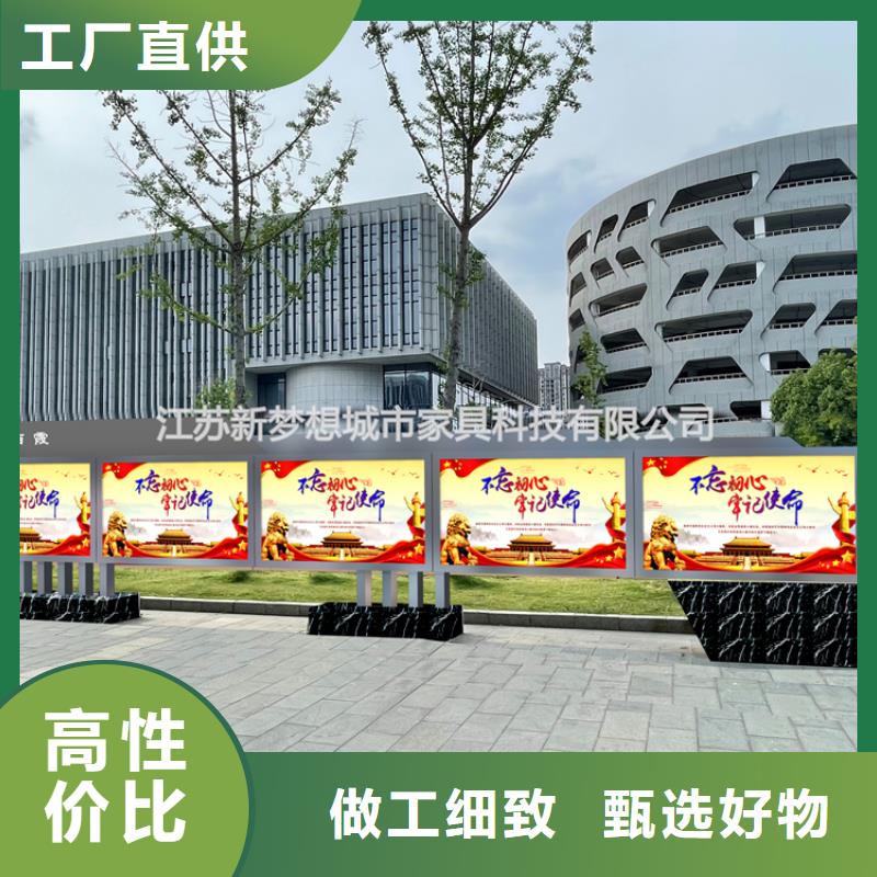 宣傳欄廠家售后完善批發貨源