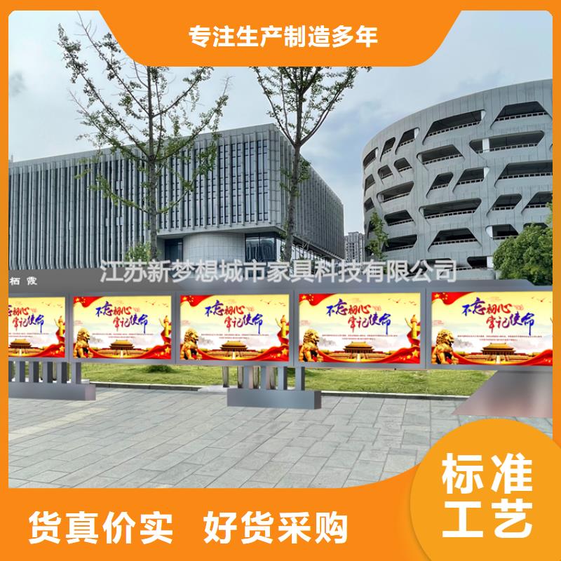 宣傳欄村標采購無憂當地公司