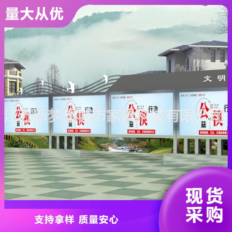 學(xué)校文化宣傳欄為您服務(wù)專業(yè)供貨品質(zhì)管控