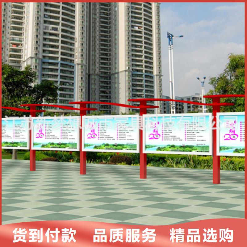 文化宣傳欄質(zhì)量優(yōu)當(dāng)?shù)貜S家