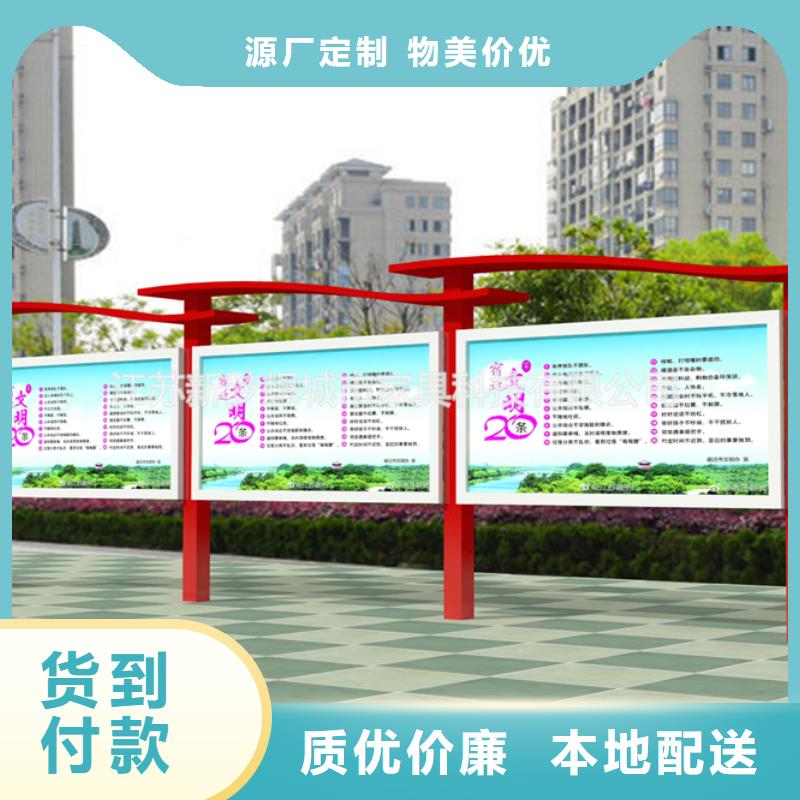 【宣傳欄】仿古候車亭一致好評產品本地制造商