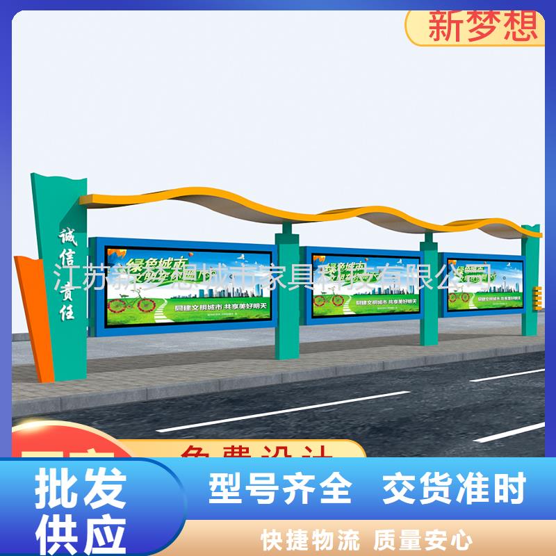 工廠宣傳欄本地廠家當(dāng)?shù)刎浽?></div>
				<h3>工廠宣傳欄本地廠家當(dāng)?shù)刎浽?/h3> 
								
            </a>
        </li>
				        <li>
            <a href=
