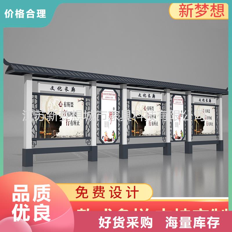 社區宣傳欄發貨快工程施工案例