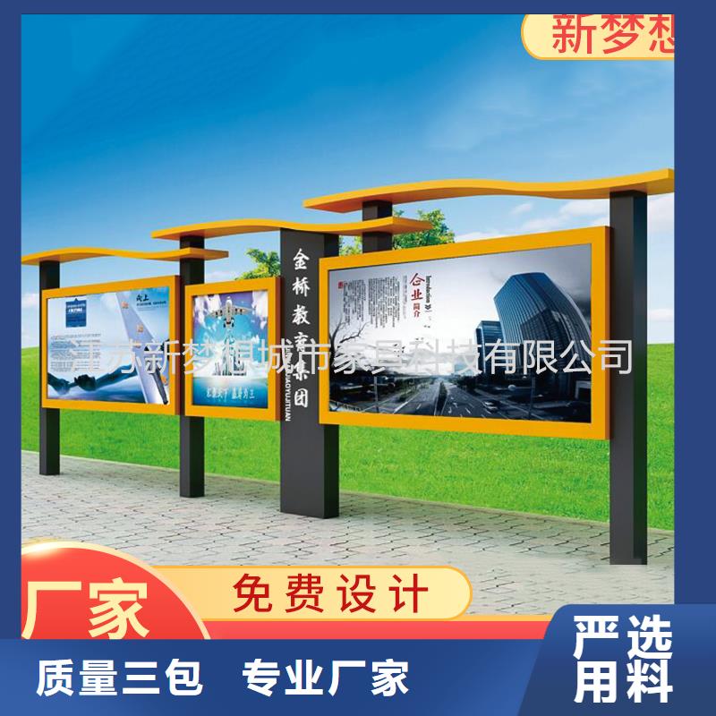 黨建宣傳欄供應(yīng)廠家直銷規(guī)格多樣