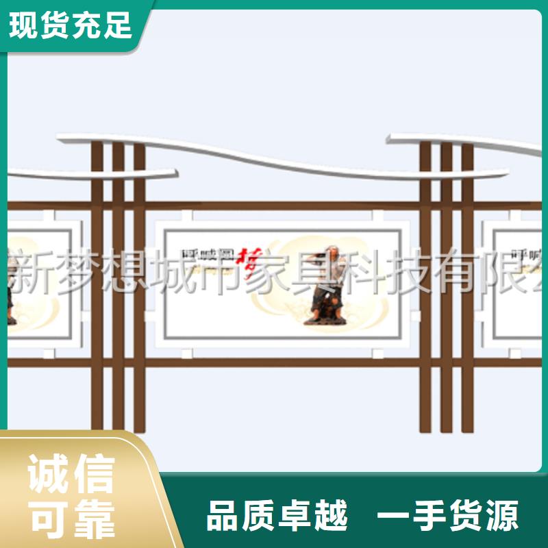 ?宣傳欄智能垃圾分類房同行低價(jià)訂購(gòu)