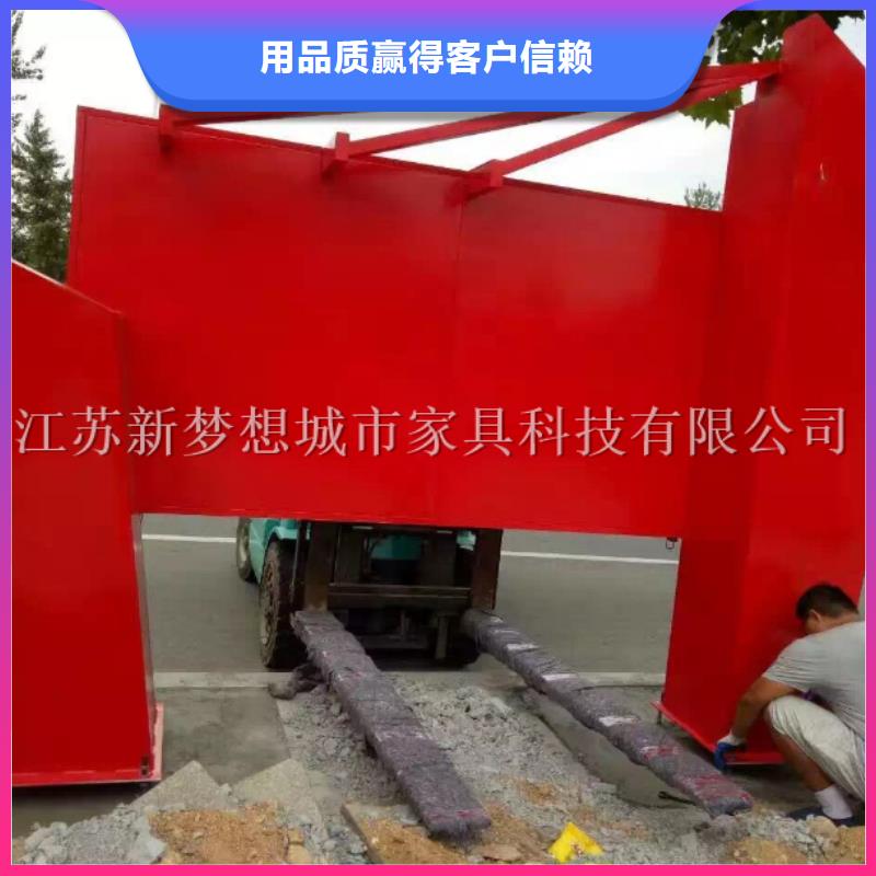 宣傳欄垃圾分類房講信譽(yù)保質(zhì)量優(yōu)勢