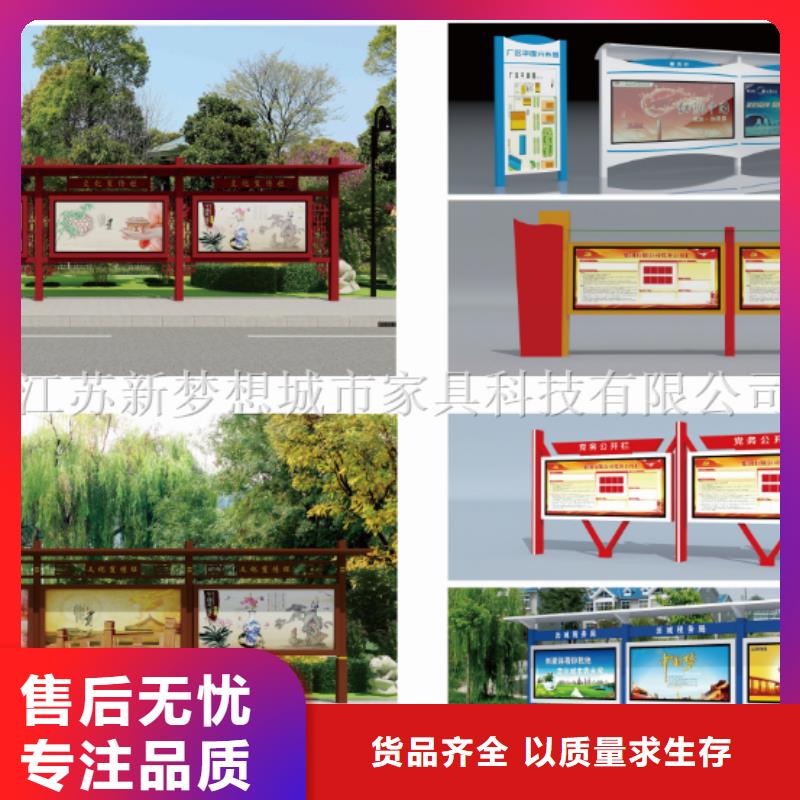 太陽能發(fā)光宣傳欄制造廠家產(chǎn)地工廠