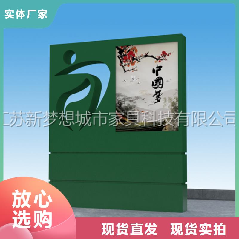 學(xué)校文化宣傳欄可定制拒絕差價(jià)