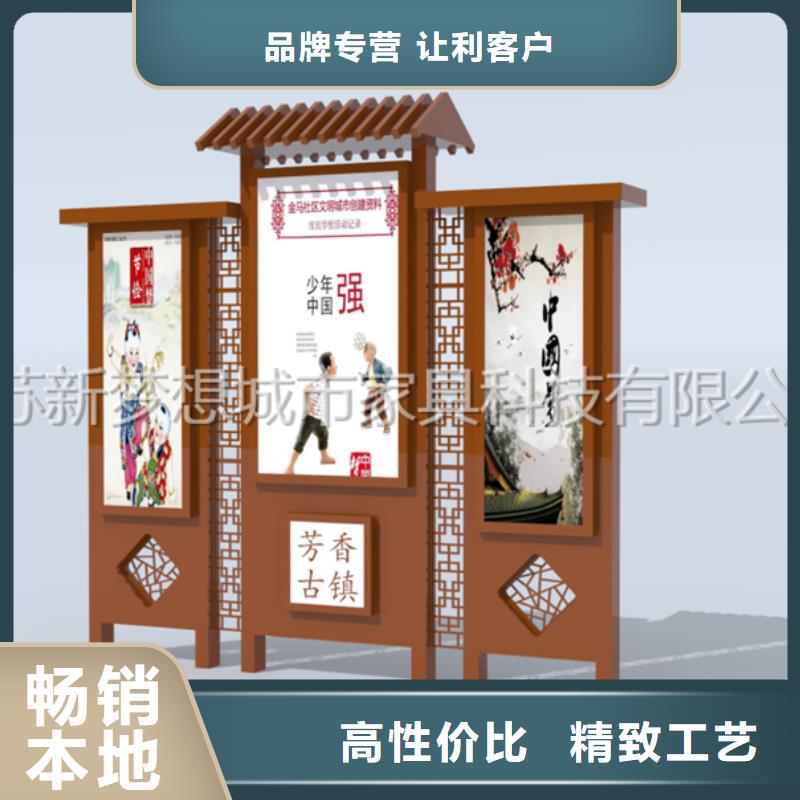 宣傳欄-房地產精神堡壘精工打造符合標準